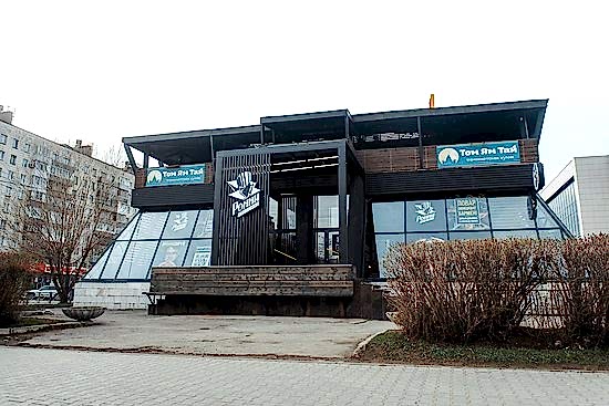 Ронни бургер