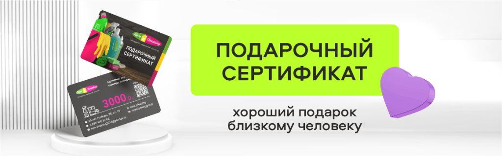 Приобрести сертификаты можно в нашем офисе