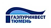 Газпуринвест Тюмень
